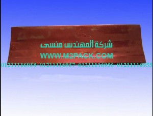 اكياس التغليف المعقمة الموصولةس
