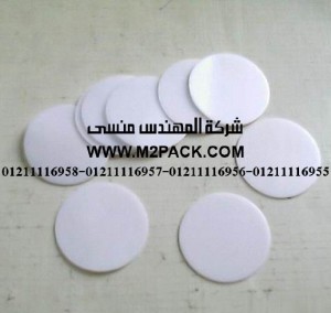 طبة لحام الاندكشن pet d