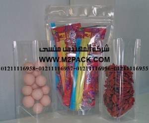 أكياس القهوة الحمراء