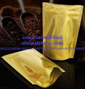 أكياس قائمة ذات عنق انبوبية (2)