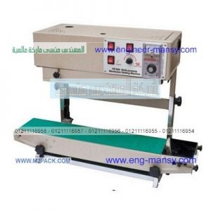 آلة لحام حراري