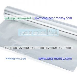 الألومنيوم في مستحضرات التجميل والعناية الشخصية