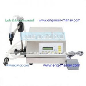 الة تعبئة سوائل