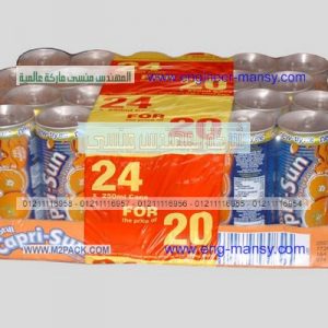 السليف شرينك بعد تغليفه للعبوه