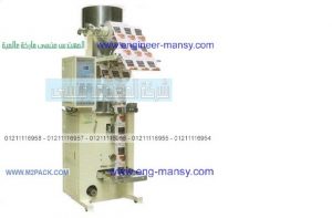 اله تعبئة المواد الغذائية الجافة