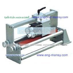 طابعه تاريخ