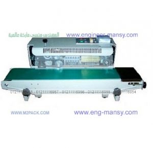 تجربة ماكينة لحام سير مستمر افقية على اكياس بلاستيكية ماركة ام تو باك