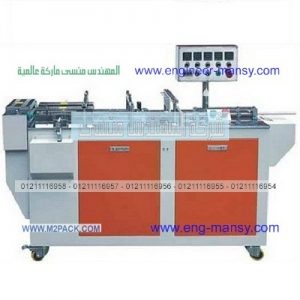 تشغيل ماكينة التغليف بالبلاستيك سلوفان شفاف الحرارى ماركة ام تو باك