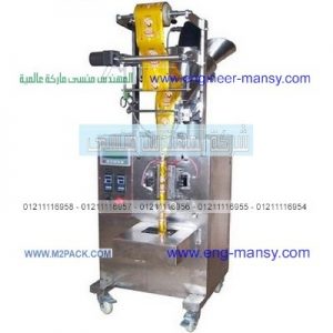 تعبئة جميع انواع المواد شديدة النعومة