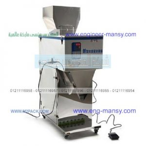 تعبئة سكر و تعبئة رز و تعبئة بقوليات تعبئة حبوب نصف كغ الى 1 كغ