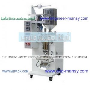 تعبئة عطور اكياس تعبئة عطور اكياس اوتوماتيك كامل