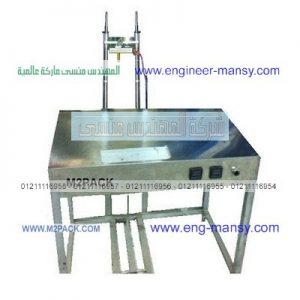 تغليف ثري دي بالسلوفان