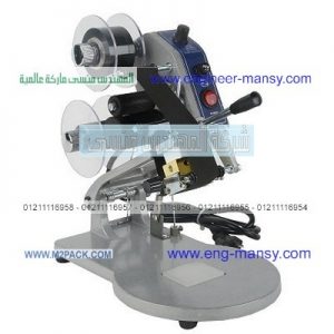 ختامات طباعه التاريخ