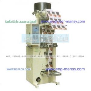 خط تعبئة وتغليف اتوماتيك