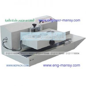 شرح ماكينة لحام الفويل