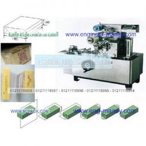 ماكينة التغليف بالسلوفان الحرارى مع التوصيلات ماركة ام توباك
