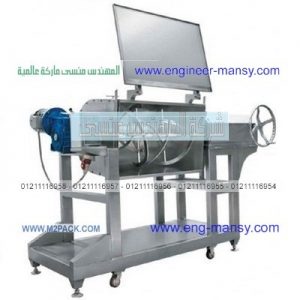 ماكينة بلندر بودرة نص طن