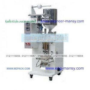 ماكينة تعبئة اكياس المواد السائلة