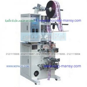 ماكينة تعبئة راسى سوائل شامبو صلصه كاتشيب