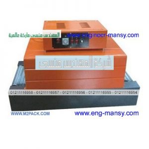 ماكينة تغليف علب اجهزة محمول