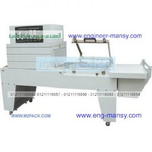 ماكينة تغليف زجاجات زيت الزيتون بالشرنك الحرارية