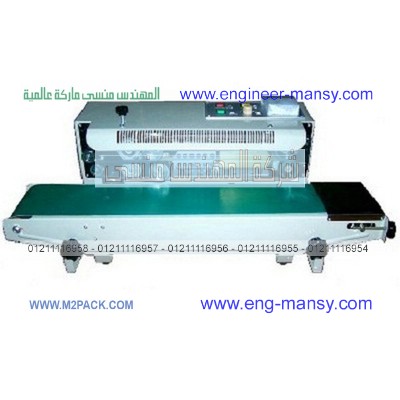 ماكينة لحام مستمر للاكياس الليمنيشن