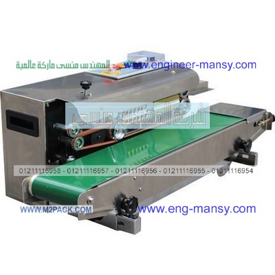 ماكينة اغلاق الاكياس الحراري