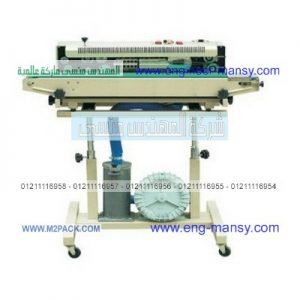 ماكينات لحام الاكياس البلاستيك التى نقدمها نحن شركة المهندس منسي