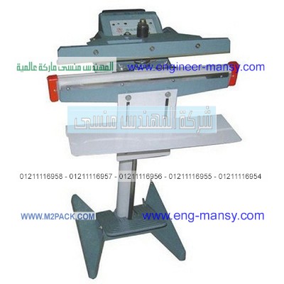 ماكينة لحام اكياس الارز والمكرونة والمكرونة
