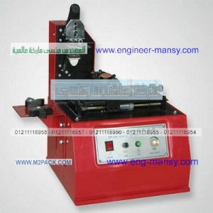 ماكينة ختم تاريخ