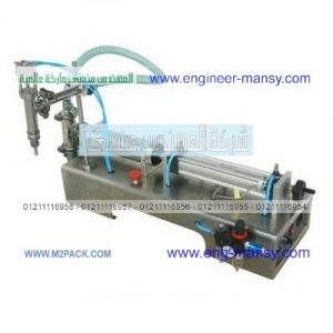 مكائن تعبئة المنظفات