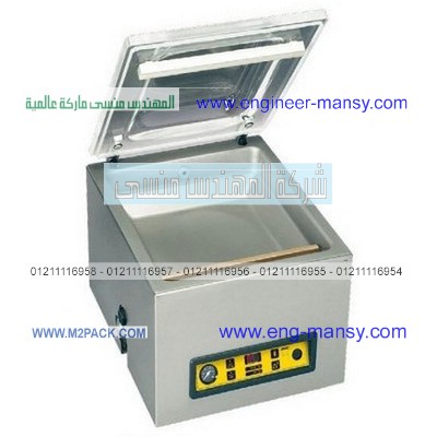 ماكينة تغليف اللحوم والاسماك وقطع الفراخ