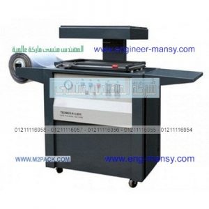 مكينة التشكيل الحراري للبلاستيك فاكيوم