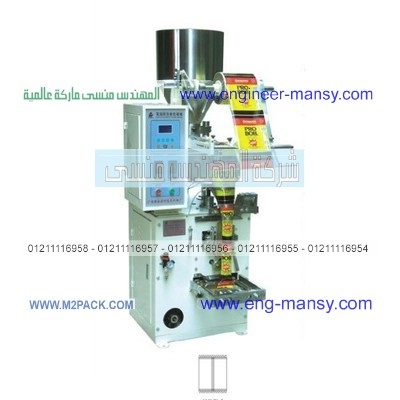 ماكينة تعبئة بقوليات من شركة المهندس منسي