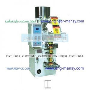 ماكينة تعبئة الحلبة