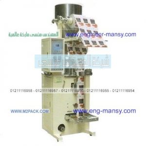 ماكينة تعبئة البقوليات مثل العدس الفاصولياء الارز شركة المهندس منسي
