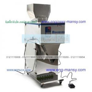 ماكينة تعبئة لب صيني لب عباد شمس