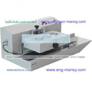 ماكينة تقوم بعمل لحام للطبات علي أغطية علب السمن النباتي
